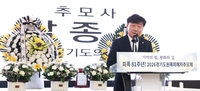 경기도의회 남종섭 “원폭 피해자·후손 위한 실질적 지원 이어갈 것”
