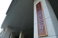 경기관광공사, 지방공기업 경영평가 전국 1위