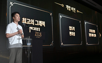 [포토] ‘제우스:오만의 신’ 게임 소개하는 에이버튼 김대훤 대표