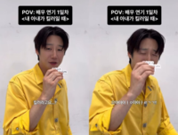 ‘놀뭐’에선 쭈뼛하더니 여기선 잘하네…‘태도 딴판’ 정준원, 능청 연기에 비명까지