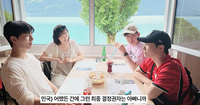 이수현, 김성주 아들 김민국과 스위스 떠나 “조심스러웠다”