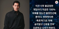‘축구협회 비판’ 한정수, 이번엔 황정민 공개 지지…“폭로자도 신분 오픈해라”
