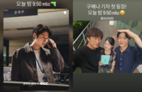 ‘태도 논란’ 정준원, 장항준 발언 ‘파묘’에도 타격 無…‘유부녀 킬러’ 홍보 열일