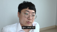 ‘리센느 논란’ 김선태, 공무원 복귀?…충주시장 은밀한 ‘유혹’