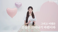 장원영 “억울한 일, 어쨌든 진실은 드러나기 마련”