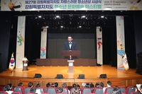 우상호 “가능성을 믿고 더 큰 꿈을 향해 도전하세요”