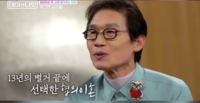 흥미로운 건 ‘남남’ 된 이후…김정렬, 13년 별거후 ‘반전 관계’
