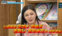 “너희 할머니가 좋아해”…송가인도 초등학생 앞에선 ‘인지도 굴욕?’