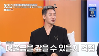 “월급 8만원·카드론 17%”…이태성, 2살 아들 두고 군대서 ‘대출 돌려막기’