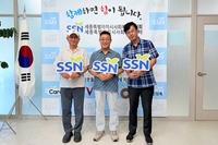 대상, 세종시 복지시설에 ‘청정원 유정란’ 3만5775알 기부