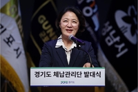 추미애“부자 경기도는 착시...지방재정 틀 바꿀 때”