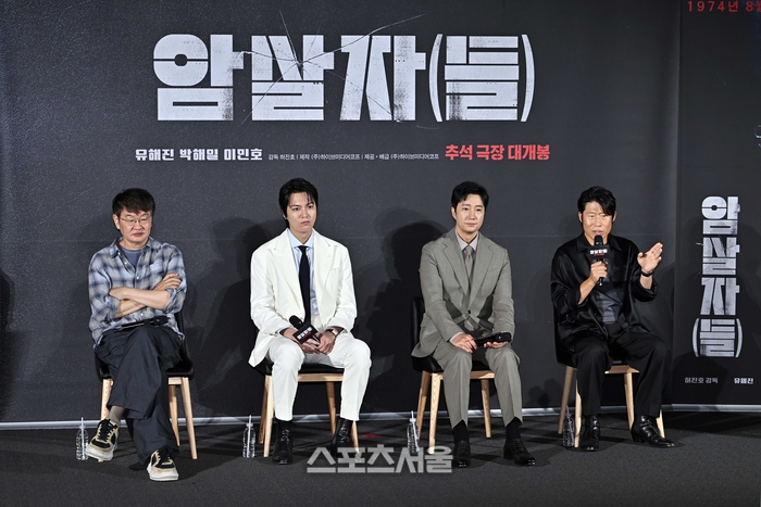 [포토]영화 ‘암살자(들)’의 허진호 감독과 주연 배우들