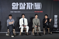 ‘암살자(들)’ 유해진・박해일・이민호, 1974년 그날의 의혹에 대해…추석 극장가 정조준 [SS종합]