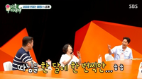 “자식 한 달에 한 번 만나라?”…신동엽, 서울대 딸 키운 비결