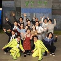 “만두는 원주(原州)다” 봉천내사람들(만두전성시대)[원주시이야기(161)]