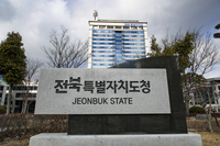 “전북 몫 반드시 반영”…이원택 지사, 공공기관 유치 총력전