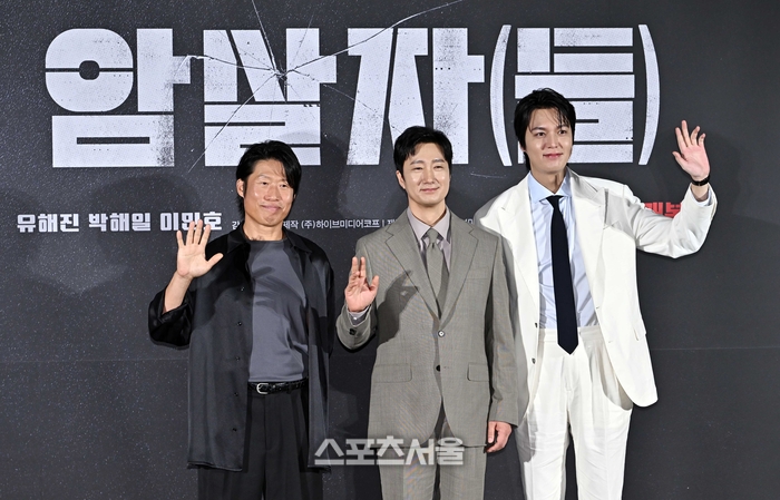 [포토]유해진-박해일-이민호, ‘암살자(들)’로 함께!