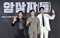 [포토]유해진-박해일-이민호, ‘암살자(들)’로 함께!