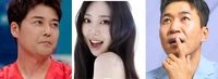 연예계 ‘눈밑지 전성시대’…“성형 왜 숨겨?” 이영지·전현무·김종민까지 줄줄이