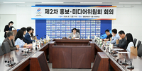대한체육회 제2차 홍보·미디어위원회 개최…조석환 위원장 위촉, AG 등 홍보 전략 논의