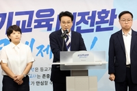 안민석“교권보호전담관 300명 발표...학부모 교권침해 형사고발”