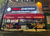 BBQ, 멕시코시티에 1호점 오픈…중남미 시장 공략 가속