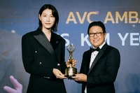 ‘배구 여제’ 김연경, 태국 방콕서 열린 ‘제1회 AVC 갈라 시상식’ 특별상 영예