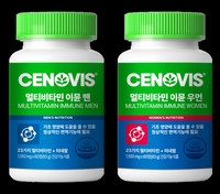 세노비스, 성별 맞춤 영양 강화한 ‘멀티비타민 이뮨 맨·우먼’ 리뉴얼 출시