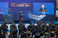 ‘국가 안전망의 핵심 축’ 국립소방병원, 음성에서 개원