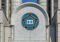 산책 중 하의탈의 한 뒤 ‘공연음란’ 30대 군인…‘무죄’ 이유는