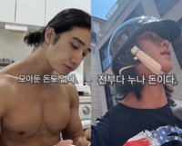 전소민 동생 전욱민, 배달 근황 고백 “누나 돈은 나와 상관없어”