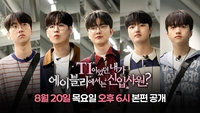 양복 입은 페이커?…T1, 넥타이 매고 출근한 ‘신입 사원’