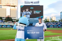 “더 높은 곳으로 가도록” NC 박건우·김진호, 구단 7월 MVP 선정