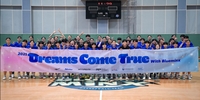 프로 선수단과 고교 엘리트 농구부의 만남! 삼성생명, 16~18일 ‘Dreams Come True 캠프’ 개최