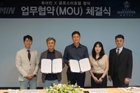 투어민, 글로스터 6개 호텔·2110실과 맞손…가족·기업까지 넓힌다