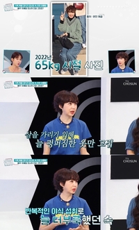‘퍼펙트 라이프’ 유혜정, 4년 전 65kg까지 쪘다… “15kg 증량, 남성복 입기도”