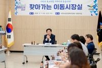 조용호“찾아가는 이동시장실을 통해 시민과의 거리 더 좁히겠다”