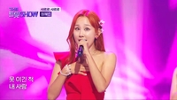 정혜린, SBS Life ‘더트롯쇼’ 출격…‘샤르르 샤르르’로 안방극장 흥 고조