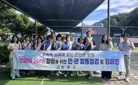 함평군, 성매매 방지 및 피해자 보호 지도-점검 실시