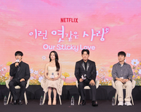 정해인·제작진까지 ‘불똥’…하영 침묵에 팬들 “직접 입장 밝혀라” 촉구