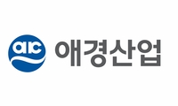 애경산업, 2분기 매출 1942억…해외 비중 42%로 확대