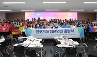 남·북·고려인·해외 청년 200명, 서울서 ‘원코리아 청년연대’ 출범
