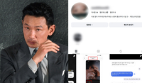 ‘황정민 사생활 폭로’ A씨, SNS 삭제-잠적설 부인… “해킹 시도로 일시 사라져”