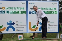 농협중앙회장배 농업인 파크골프대회, 9월 1일 춘천서 막 올려
