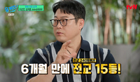 “전교 240등에서 15등으로”…‘조수석 아저씨’ 이선민, 알고 보니 숭실대 출신?
