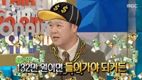 김구라, 방송 직전 SK하이닉스 매수 “132만원이면 들어가야 해”