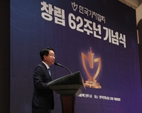 조정식 국회의장, 한국기자협회 창립 62주년 기념식 참석