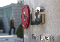㈜LG, 2분기 영업익 5330억…LG전자·이노텍 실적 회복 ‘견인’