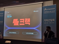 “게임쇼 경계 허문다”…22살 지스타의 대변신, AI·웹툰·영화에 현대차까지 품었다 [SS현장]