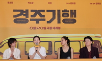 ‘경주기행’ 이정은→공효진, 가장 완벽한 가족 복수극 [SS종합]